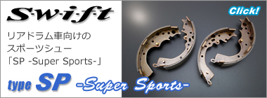 swift XEBtg u[LV[ type SP X[p[X|[c